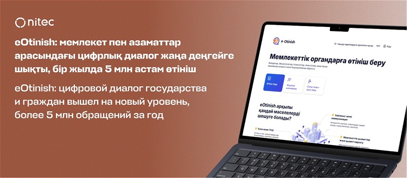 eOtinish: digital dialogue between government and citizens has reached a new level, with over 5 million appeals submitted in one year