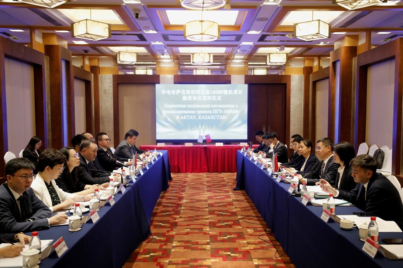 Credit Agreements Signed in Beijing with Participation of Qazaqstan Investment Corporation JSC for One of Kazakhstan’s Largest Energy Projects